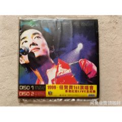 任贤齐1999演唱会精装版(zc26622841)_7788收藏__收藏热线