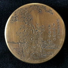 纯黄铜墨盒文房四宝精品墨盒品相完美做工精细(zc26622844)_7788收藏__收藏热线