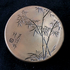 文房四宝精品老铜墨匣精雕图铜墨盒圆形山水墨盒(zc26622856)_7788收藏__收藏热线