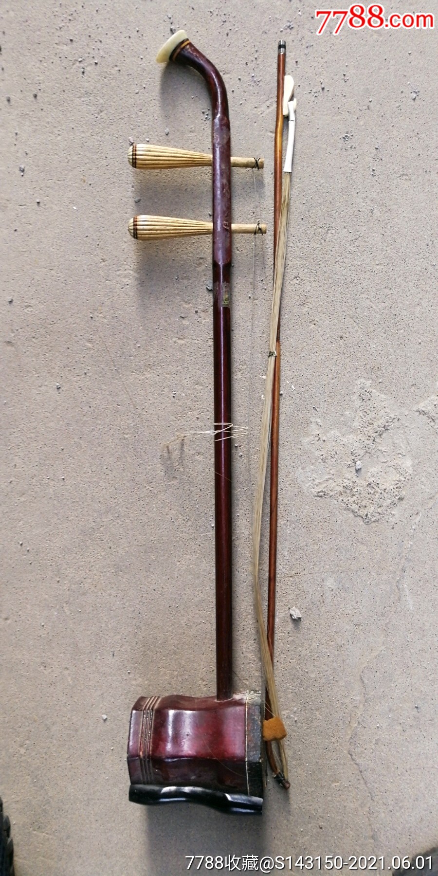 苏州乐器厂二胡顺风到付