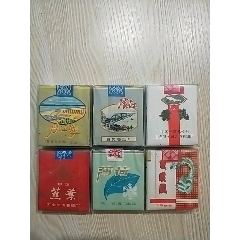 老烟收藏(zc26626314)_7788收藏__收藏热线