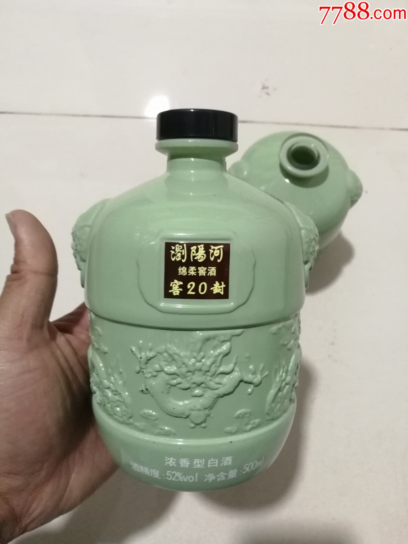 浏阳河绵柔窖酒酒瓶