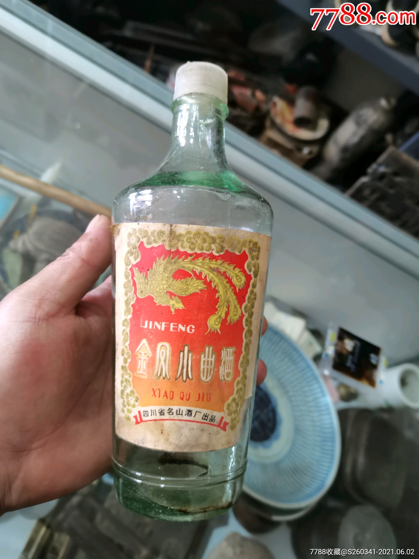 金凤小曲酒瓶子