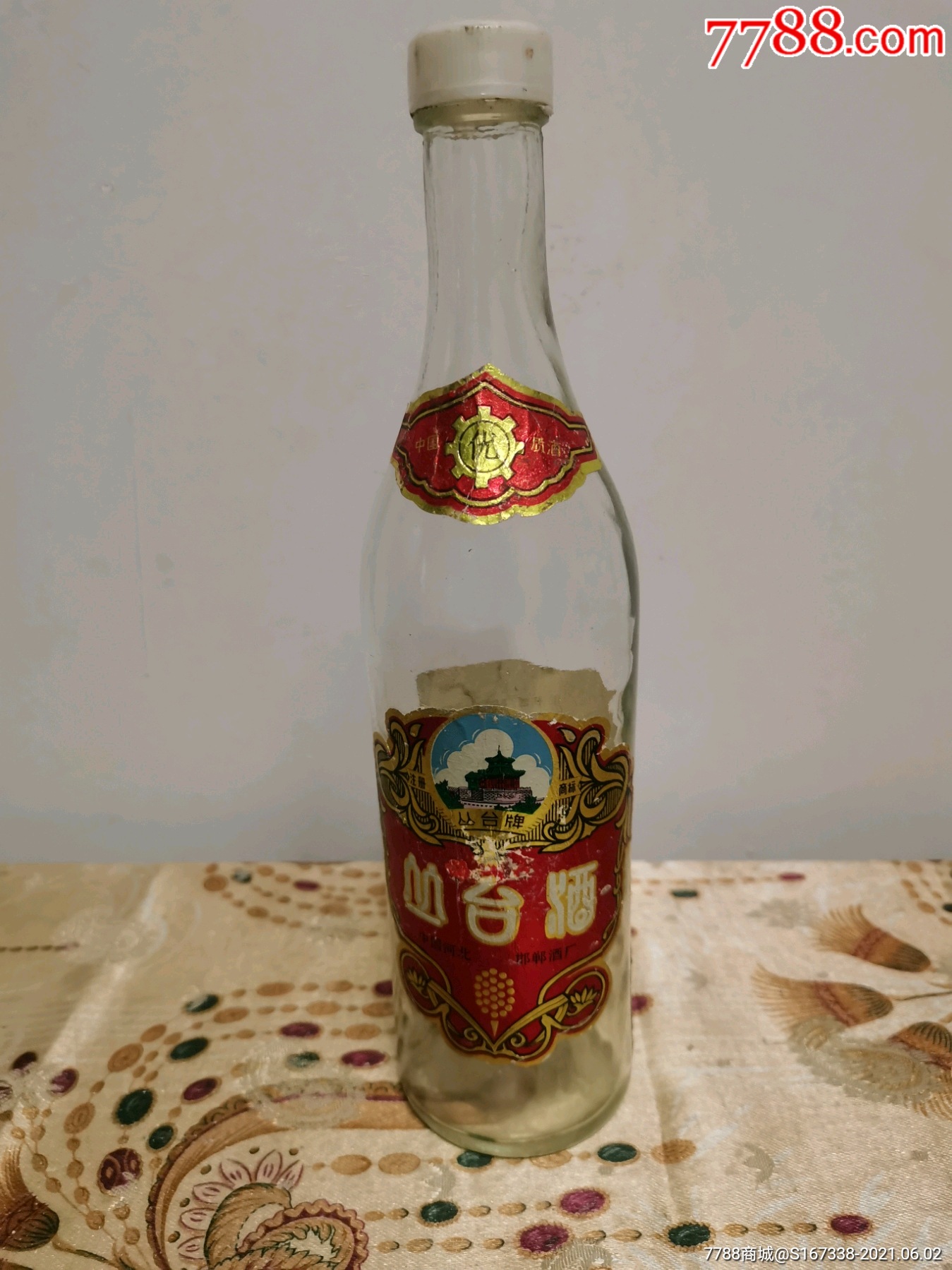 丛台酒心形瓶图片