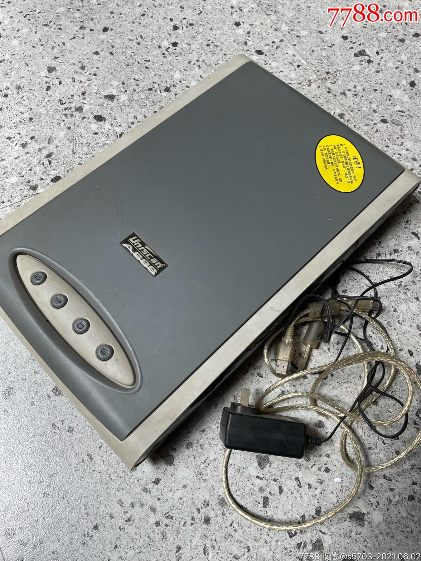 清华紫光扫描仪