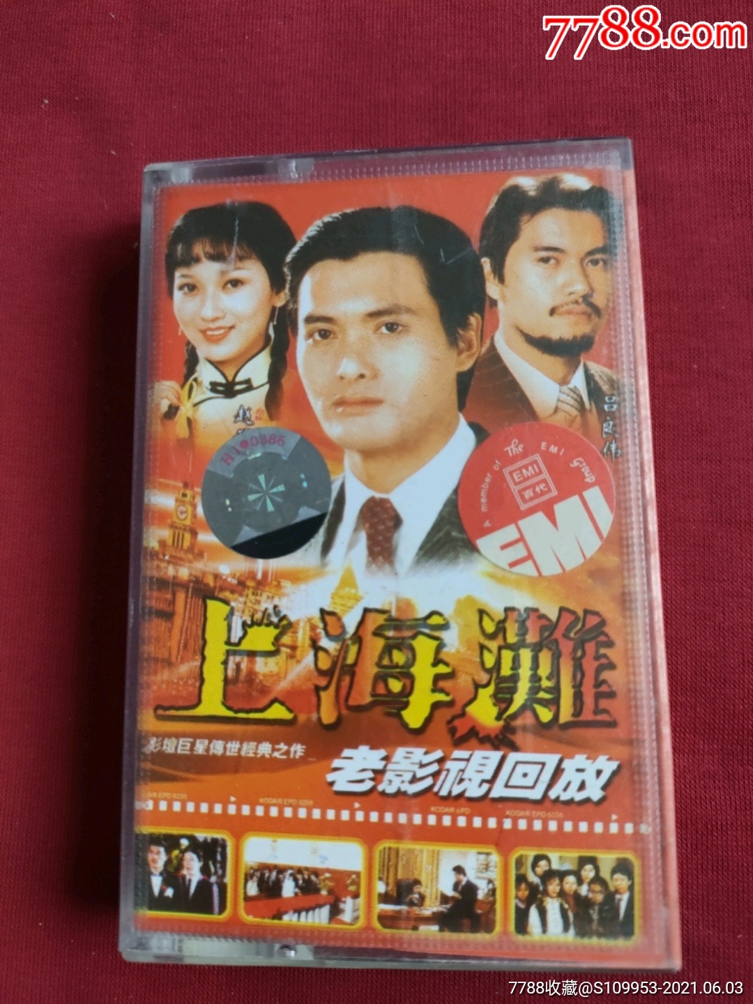 滚动鼠标滚轴,图片即可轻松放大,缩小更多"磁带/卡带"商品>>>>￥129品