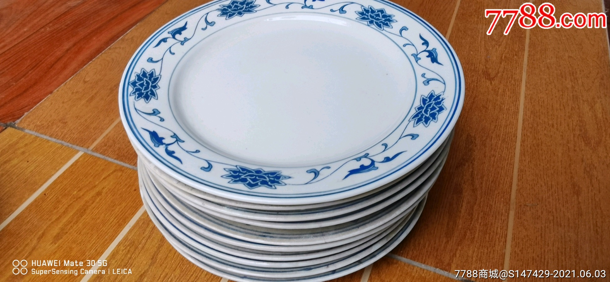 红星瓷厂青花盘子