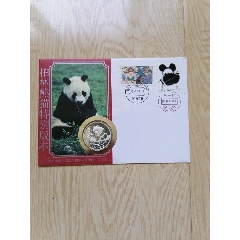 1996年二分之一盎司熊猫银币(au26644034)_7788收藏__收藏热线