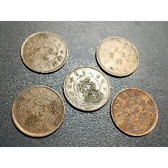 十枚拍(zc26644807)_7788收藏__收藏热线