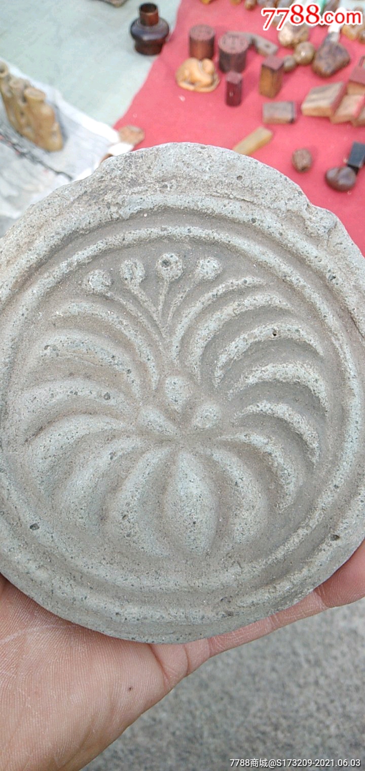 编号: au26644833  店内编号:1735 品种: 瓦当-瓦当 属性: 植物纹瓦当