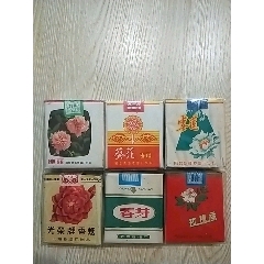 老烟六盒(zc26646354)_7788收藏__收藏热线