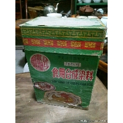 早期包装盒子(au26647414)_7788收藏__收藏热线