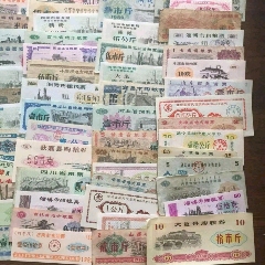 粮票(zc26648374)_7788收藏__收藏热线