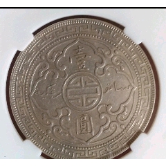 1925.1925.1925年英属贸易银币，稀少年份，绝对稀少，(au26653181)_7788收藏__收藏热线