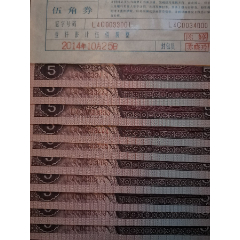 8005捆拆豹子号40033333(zc26654121)_7788收藏__收藏热线