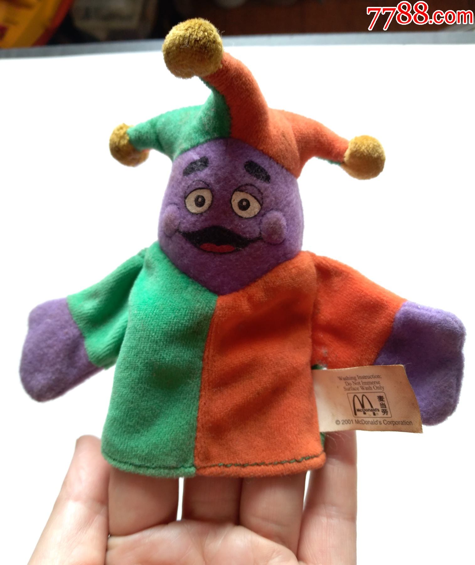 2001年麦当劳布偶演艺团奶昔大哥非常稀少点图可放大