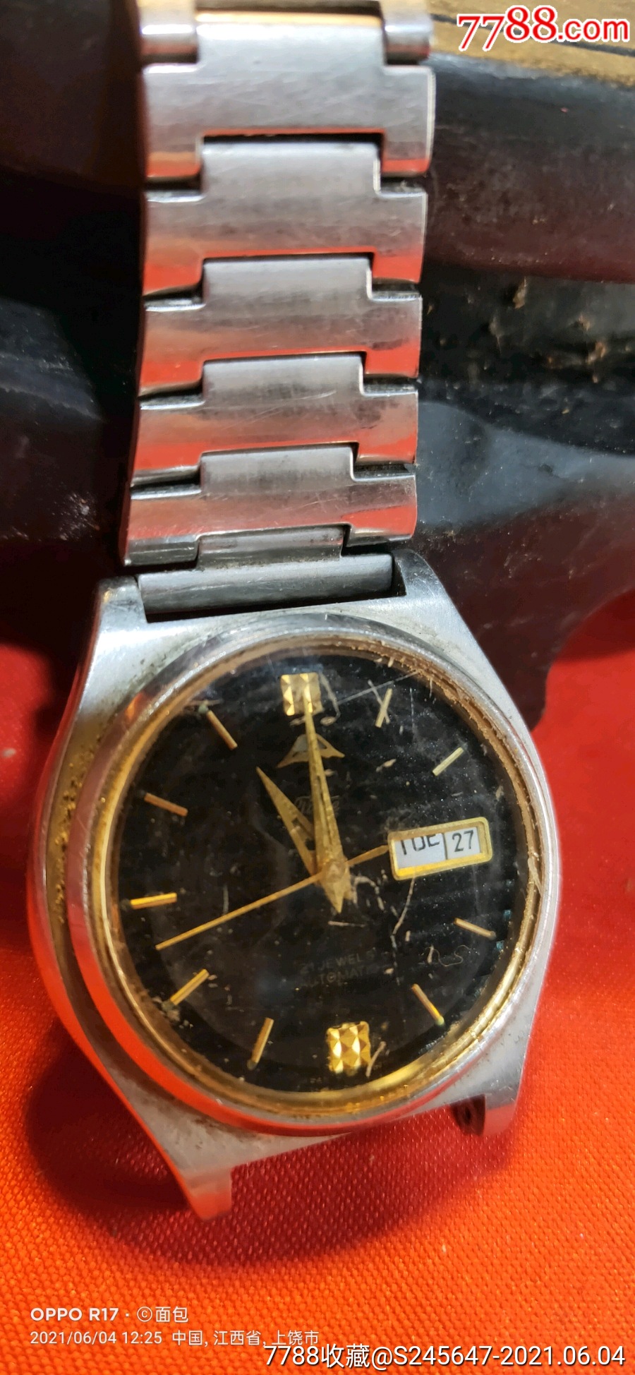 富士全自动手表