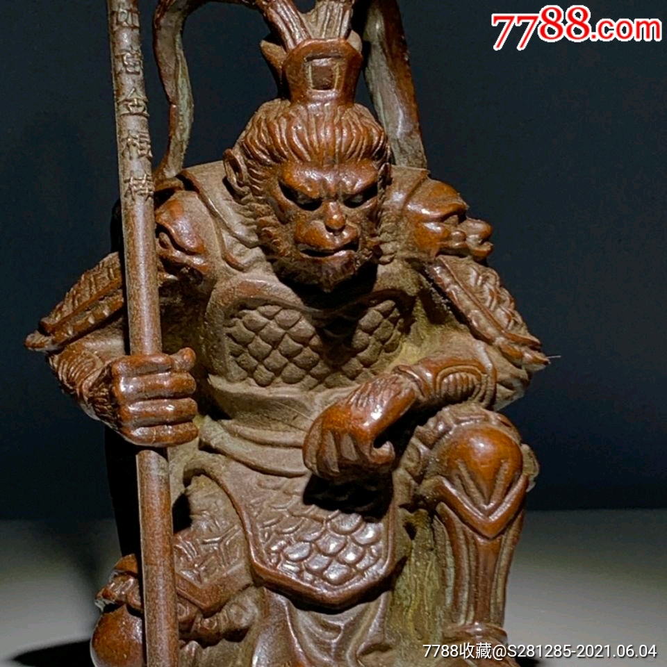 手工雕刻齐天大圣孙悟空摆件全品收藏老物件古董古玩旧货老货古瓷