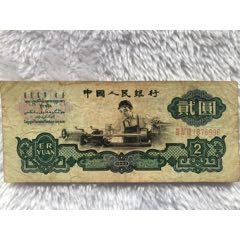 1张-二元车工(au26662227)_7788收藏__收藏热线