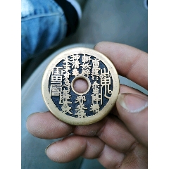 花钱一个(au26662590)_7788收藏__收藏热线