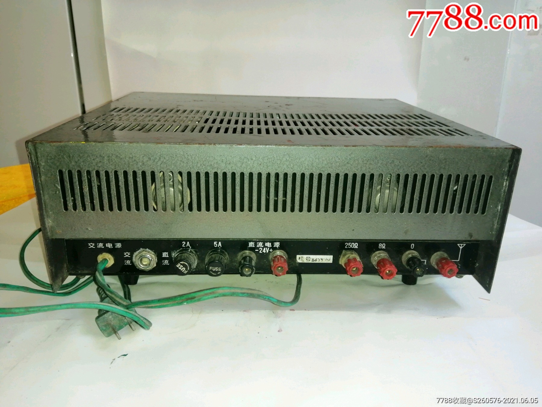 民声牌晶体管扩音机