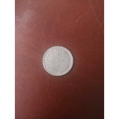 中华癸亥(zc26664399)_7788收藏__收藏热线