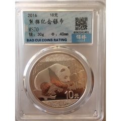 熊猫银币(zc26664605)_7788收藏__收藏热线