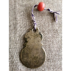 清代福字挂花花钱一个(au26664808)_7788收藏__收藏热线