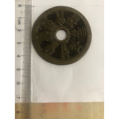 正面生肖.背面八卦图（直径4.5）(au26665066)_7788收藏__收藏热线