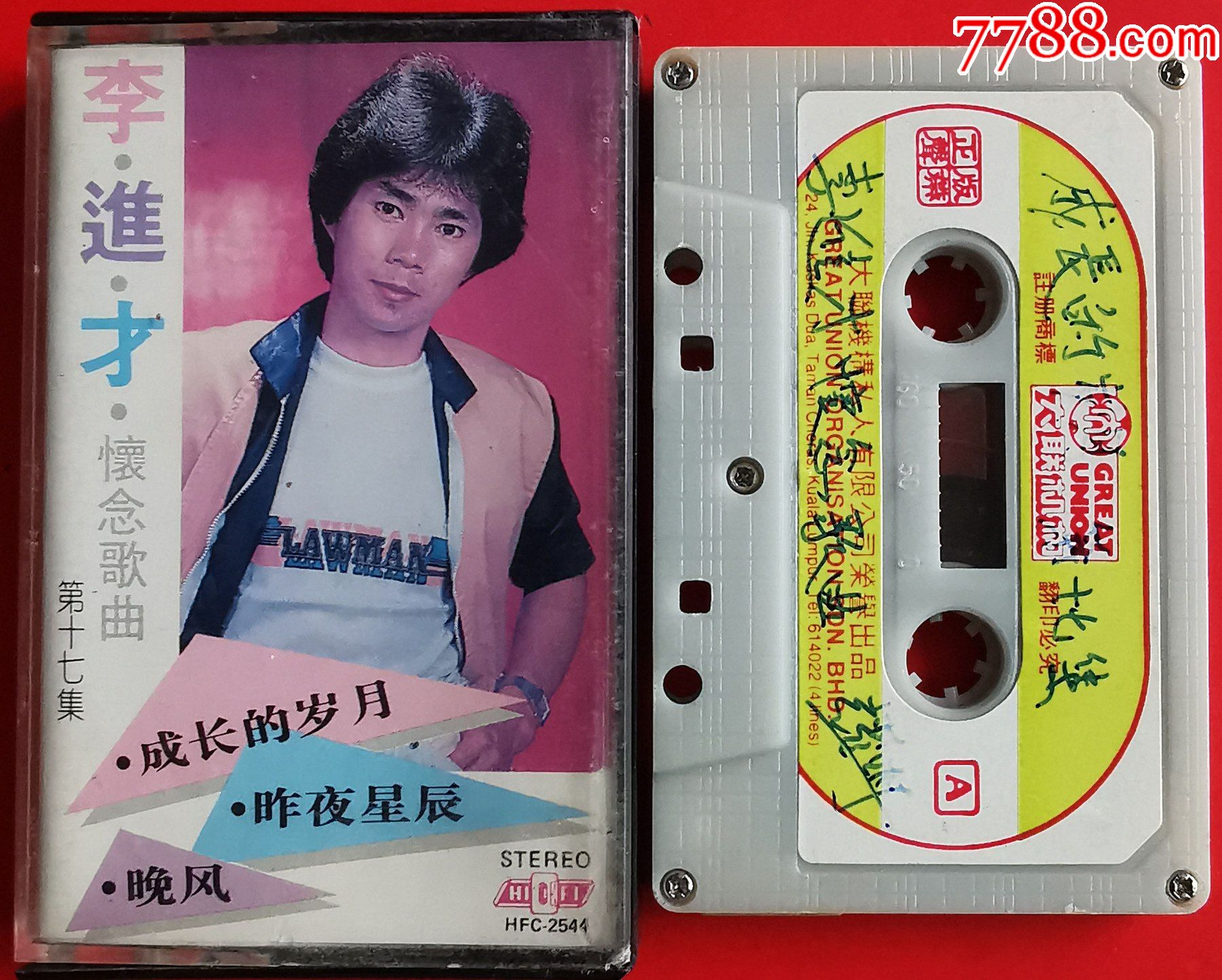 李进才-怀念歌曲-第17集-0522-2