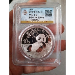 2020熊猫银币(zc26667077)_7788收藏__收藏热线