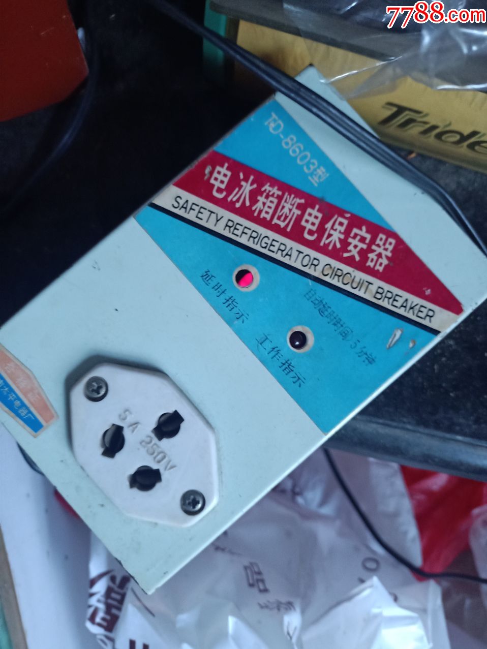 八十年代左右电冰箱断电保护器b816,通电灯亮,品相如图