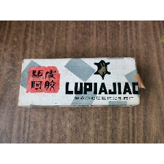 驴皮阿胶包装盒(au26668973)_7788收藏__收藏热线