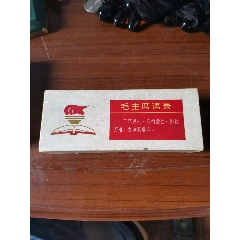 美品文革毛主席语录上海手表厂纸盒(au26669260)_7788收藏__收藏热线