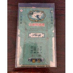 北风牌，白山黑水(au26669849)_7788收藏__收藏热线