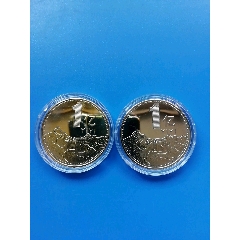 一个亿纪念励志硬币2枚一套(au26669919)_7788收藏__收藏热线