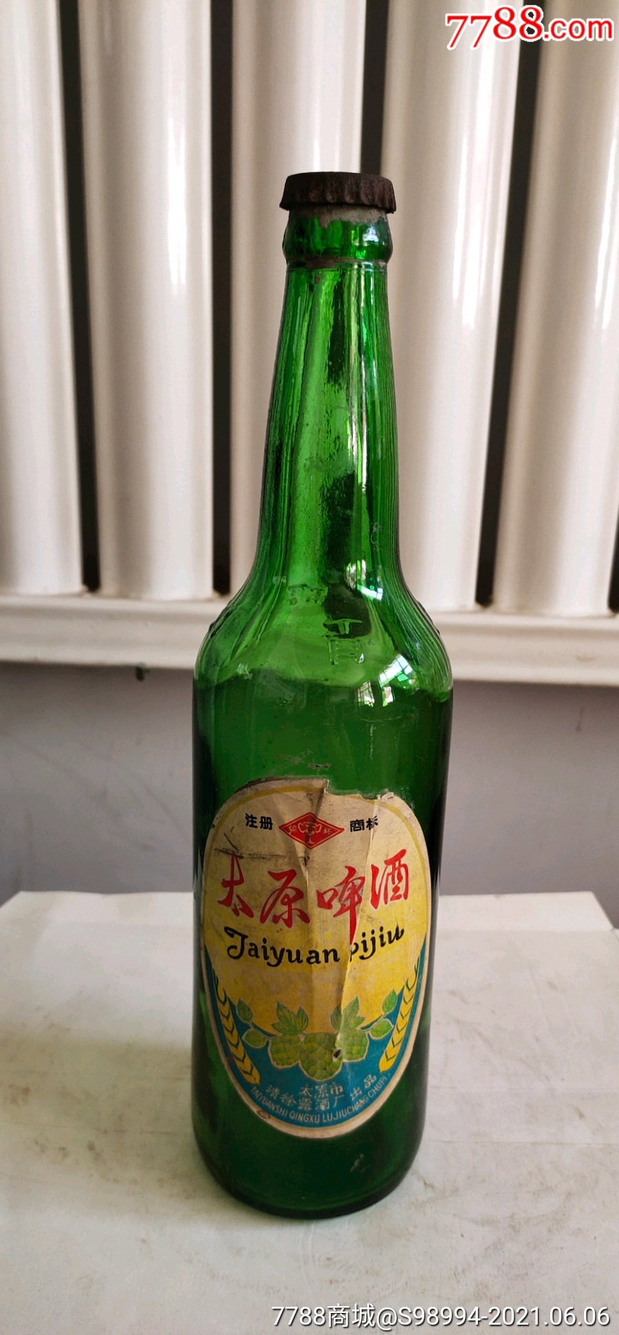 早期太原啤酒瓶