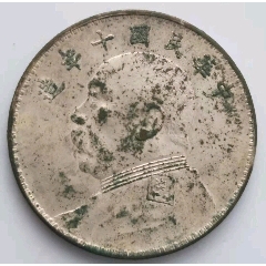 袁大头十年造一枚(au26671019)_7788收藏__收藏热线