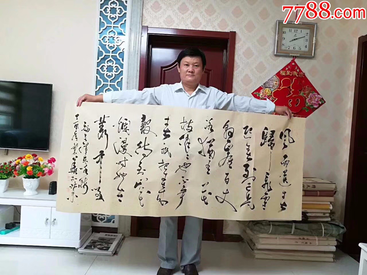 孔fan华《风雨送春归》孔子第74代传人书房办公室176*74cm_书法原作
