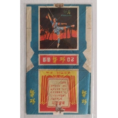 蓝【红舞】二蓝黄字，最少版(au26672325)_7788收藏__收藏热线