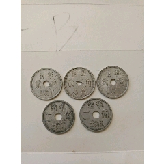 清华铝制币(zc26672459)_7788收藏__收藏热线