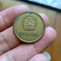 原味1985五角纪念币(au26672494)_7788收藏__收藏热线