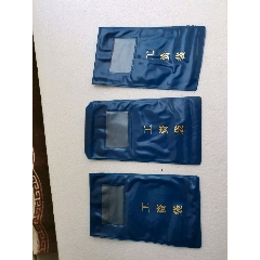 塑料工资袋三个。。。(au26672636)_7788收藏__收藏热线