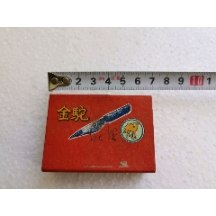 金驼笔尖盒一个。。五十年代。。。(au26672666)_7788收藏__收藏热线