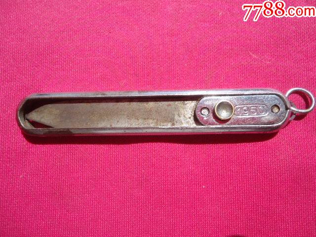 1950年削铅笔小刀