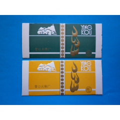 望儿山（2种）(au26673166)_7788收藏__收藏热线