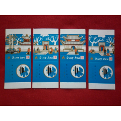 楞严寺（4张）(au26673197)_7788收藏__收藏热线