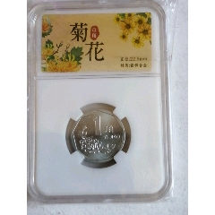 96壹角大菊花(au26673625)_7788收藏__收藏热线