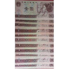 961----十一个不同冠号一枪打(具体见备注）(zc26674002)_7788收藏__收藏热线