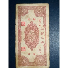 东北银行(au26673700)_7788收藏__收藏热线